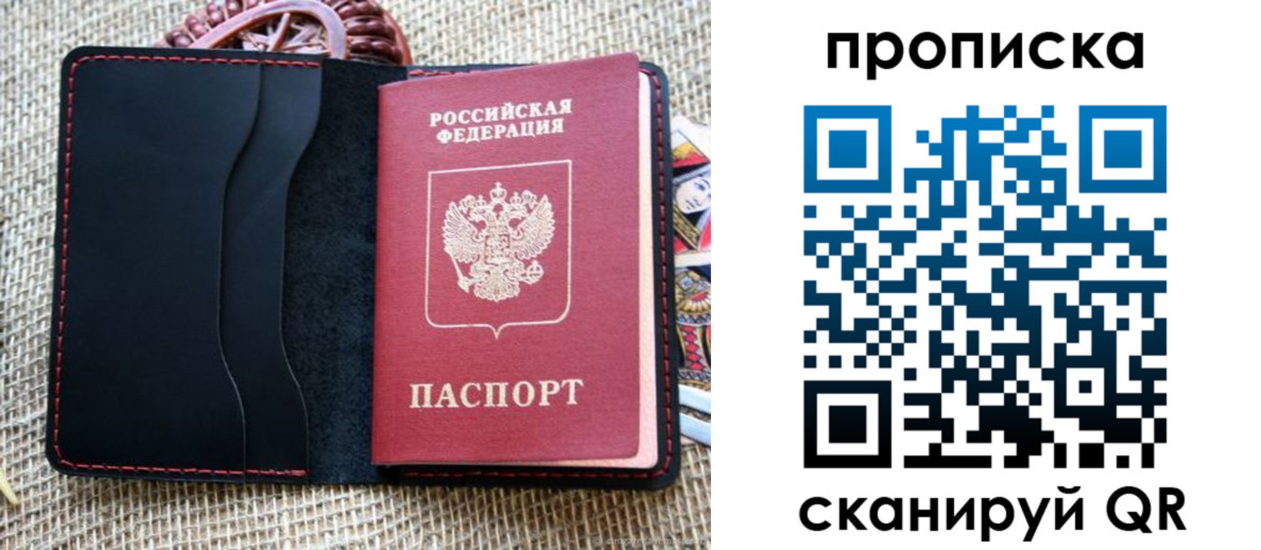 регистрация в Дагестанских Огнях