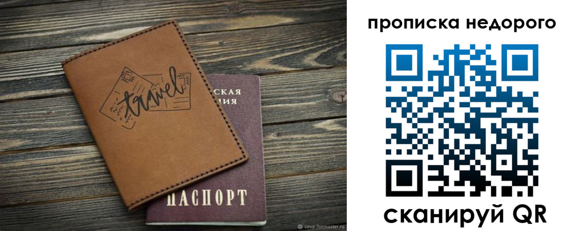 прописка регистрация в Дагестанских Огнях